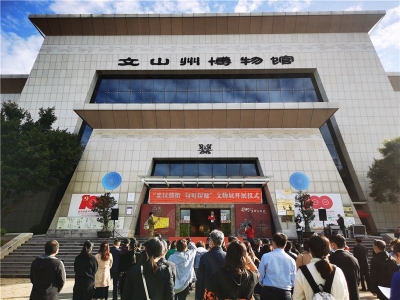 走进文山州博物馆，与历史文物对话，探秘句町古国