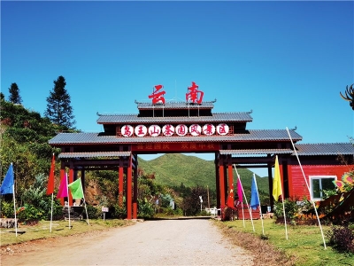 文山：重点推进A级景区创建，助推全域旅游发展