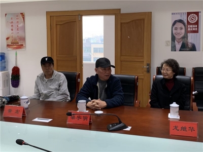 情系老干部，重阳话初心！文山州文旅局召开离退休老干部座谈会