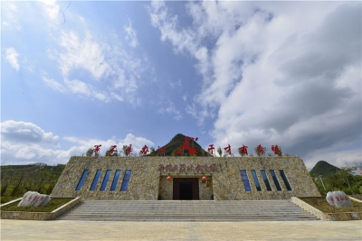 文山州将从四个方面打造红色旅游品牌和旅游产品