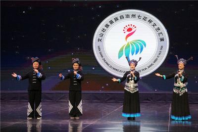 文山州第三届“七花杯”文艺会演录制圆满结束