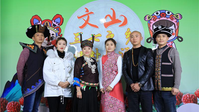 文山网红共聚一堂！助力旅游商品营销