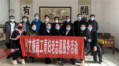 促和谐 聚合力——文山州文旅系统群团组织主题活动展风采