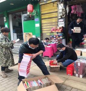 文山州开展2022年“扫黄打非”专项联合行动