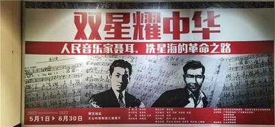 “五一”丨走进州博物馆，看“双星耀中华”展览