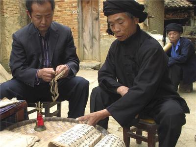 非遗丨一部要唱三天三夜的创世史诗
