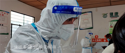 艺心抗疫丨致敬最美逆行者，文山州文旅系统抗疫作品展（四）