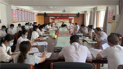 以案为鉴，筑牢防线丨文山州文旅局召开“以案促改”警示教育会议