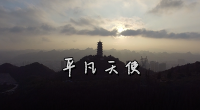 艺心抗疫守护家园 文山州文旅系统抗疫作品展（一）