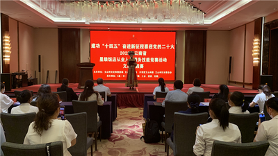 2022年云南省星级饭店从业人员服务技能竞赛活动文山选拔赛正式开赛