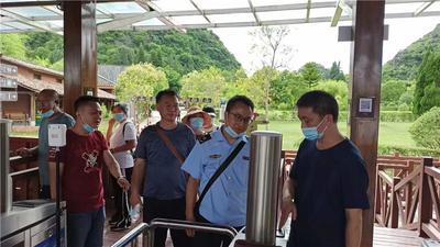 文山州开展2022年第二季度旅游市场联合检查