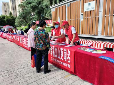 文山州文化和旅游局开展“6.26”国际禁毒日主题宣传活动