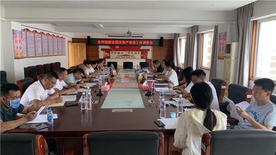 文山州召开旅游业重大项目建设暨固定资产投资工作调度会