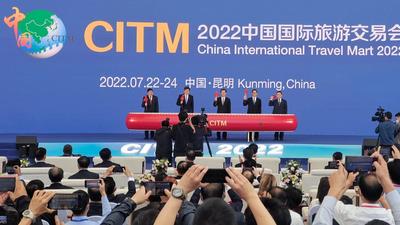 盛会开幕｜文山，2022旅交会上的世外桃源