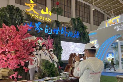 2022旅交会发奖 文山拿了俩 展台成网红