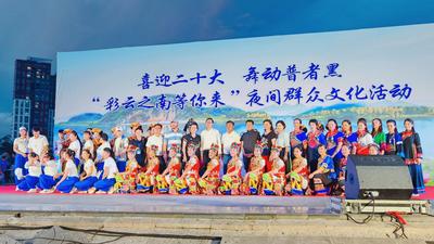 云南省文旅厅调研组赴文山州调研