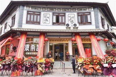“飨南诏”惊艳亮相，小吃联欢庆“五一”，巍山美食之旅正当时！