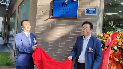 云南首家文旅特色银行——交通银行大理文旅支行揭牌