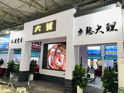 【创意大理】文博会上的大理精彩