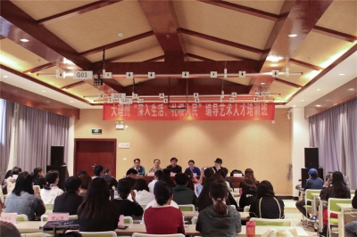艺术大理 | 大理州编导人才培训班结业