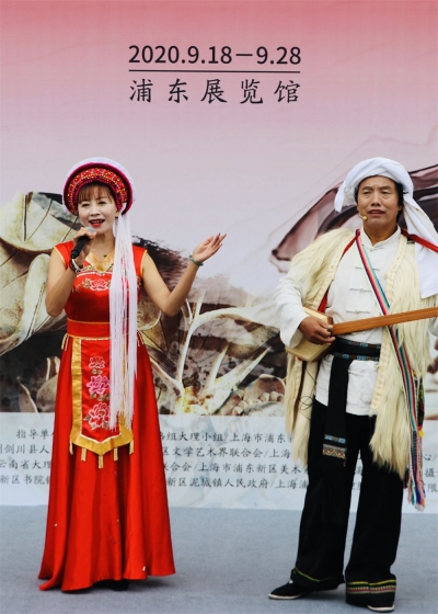 点赞！大理州剑川白曲《东山放羊调》入选2021中国原生民歌节