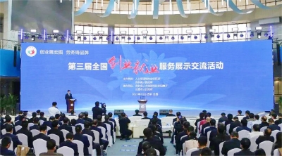 喜讯 | 手艺带动民生，大理这三个品牌获奖了！