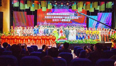 【艺术大理】大理州白剧团国家一级演员杨建英“放歌四十载演唱会”唱响