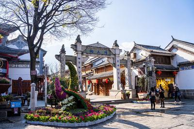 【关注】快来“逛街”啦！大理新增3家省级旅游休闲街区