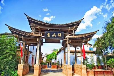 【文旅大理之问】大理州文旅局到祥云县调研云南驿古建筑群保护开发情况