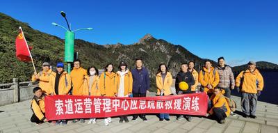 大理旅游集團索道運營管理中心組織開展安全應(yīng)急疏散演練活動