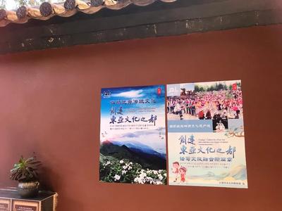 【创建东亚文化之都】大理州博物馆助力创建“东亚文化之都”
