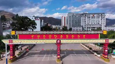 视频 | 南涧2021年旅游短视频震撼发布，一秒就让你爱上这里！
