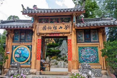 【美麗大理】“花花世界”！另類生活！都藏在這座植物園里