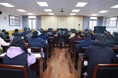 【聚焦】大理州文化和旅游局召开党组（扩大）会议 学习贯彻省第十一次党代会精神