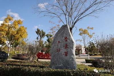 大理祥云新增一个主题公园，小伙伴们快来打卡！