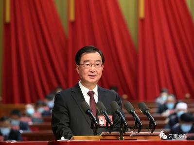 【聚焦】省政协十二届五次会议在昆隆重开幕