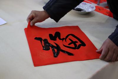 挑一副春联，把“福”带回家