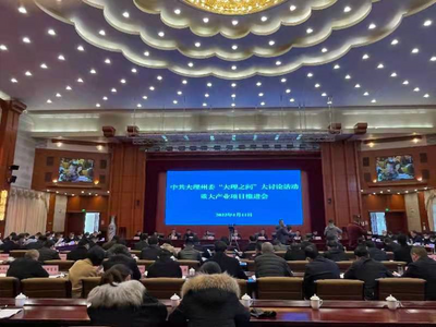 【答好“大理之问” 推动“大理之变”】面对面听需求 点对点解难题——“大理之问”大讨论活动重大产业项目推进会侧记