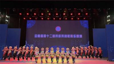 【喜讯】大理州5个节目上榜云南省第十二届民族民间歌舞乐展演获奖名单！