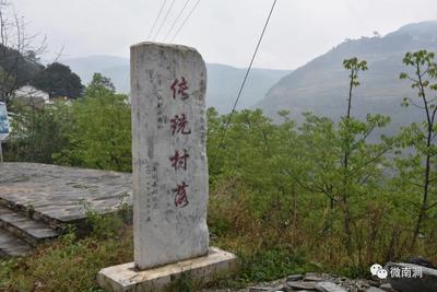 【美丽大理】南涧罗伯克茶园村：传统村落唱“新曲” 留住“形”守住“魂”