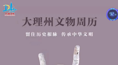 【创建东亚文化之都】文物周历丨东汉·双柄素面陶仓