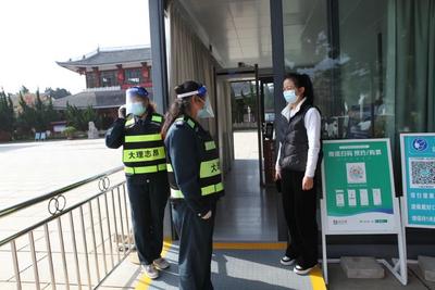 大理州博物馆开展新冠肺炎疫情防控应急演练