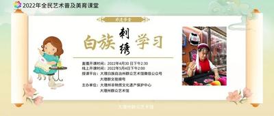活动公告 | 喜迎二十大 五一“艺”起前行