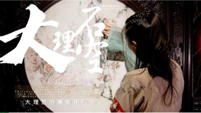【视频】藏着精品，藏着星辰，这个博物馆太美啦！