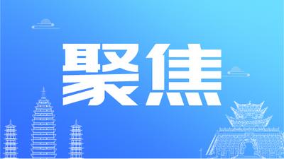 幫扶旅游企業(yè)，各地出臺(tái)了這些政策
