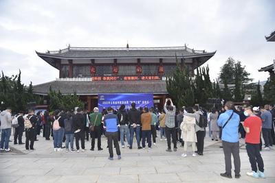 2022年云南省科技活动周“科学之夜”活动在大理州博物馆举行