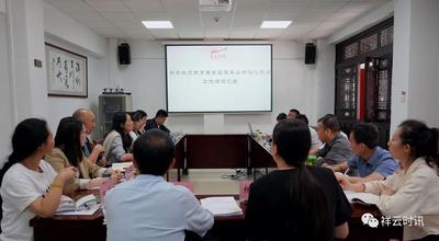祥云第一个国家级服务业标准化试点项目通过中期检查