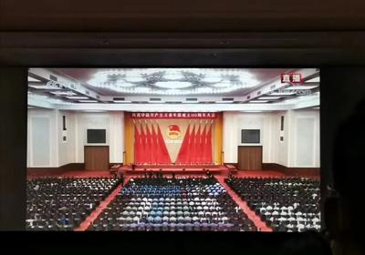 大理州白剧团组织观看建团百年庆祝大会