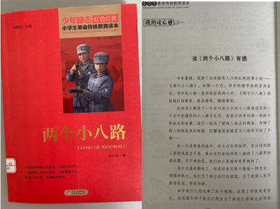 大理州图书馆暑期少儿阅读推荐