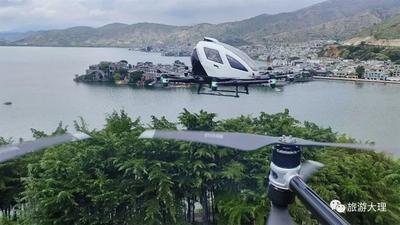 自动驾驶载人飞行器高科技玩法，在南诏风情岛正式运营